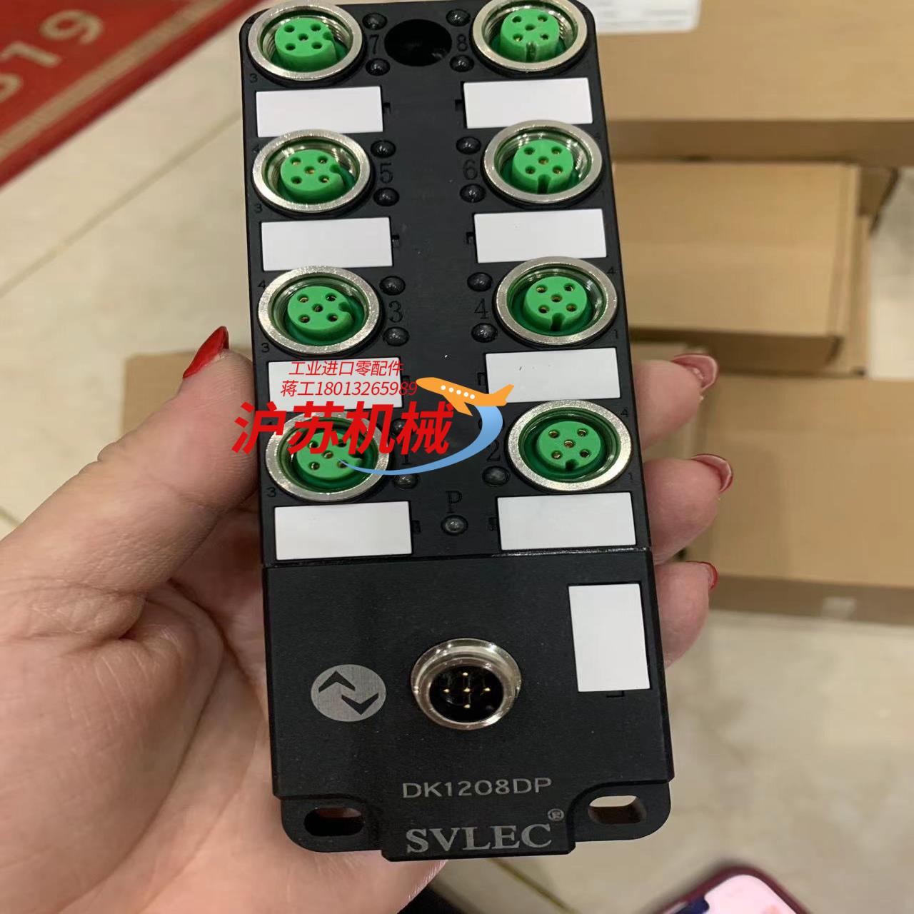 全新兴威联IO从站模块DK1208DP