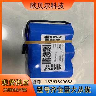 全新现货ABB 机器人CPU电池 3HAC16831-1 1