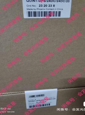 出售菲尼克斯电源2320238议价