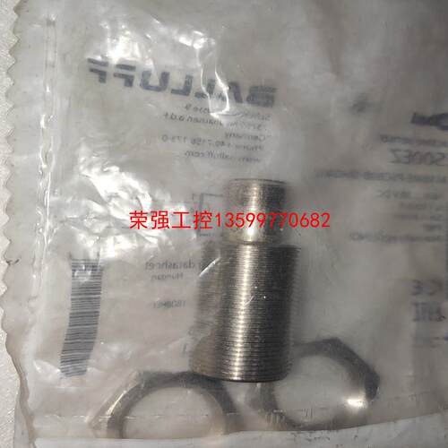 【荣强工控】BES M18ME-PSC80B-S04G-003巴鲁夫接近