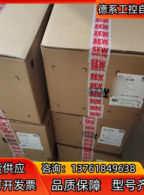 sew变频器MDX61B0008-5A3-4-00 MDX6