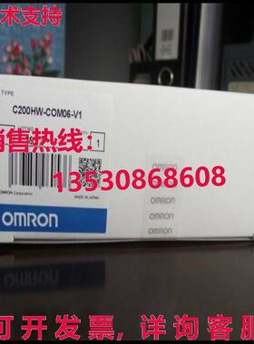 供应原装C200HW-COM06-V1C200HWCOM06V1