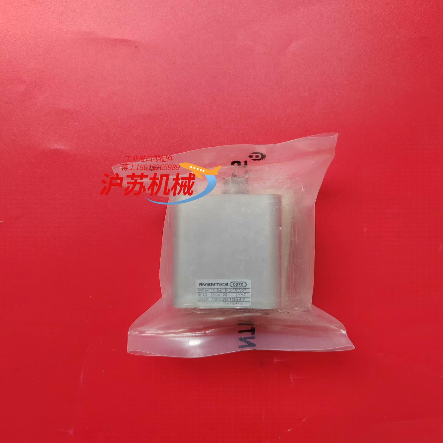 安沃驰RVENTICS气缸0822010447全新原装正品