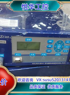 原装武藏 MUSASHI SuperΣCM-V5点胶机控制器议