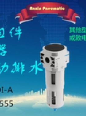 费斯托/FESTO 减压阀过滤器LF-1/4-D-MIDI 186459