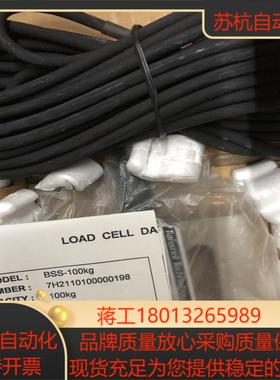 Transcell Technology inc BSS-2