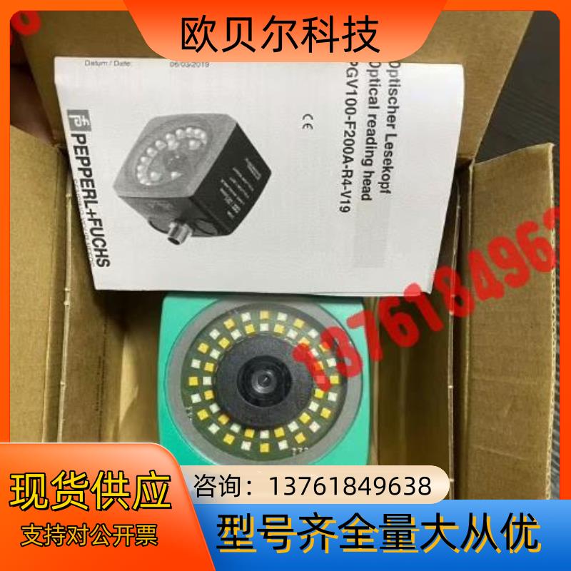 倍加福读码器PGV100-F200A-R4-V19，货号26