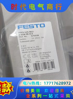 FESTO费斯托电磁阀575518型号VUVS-L25-B5议价