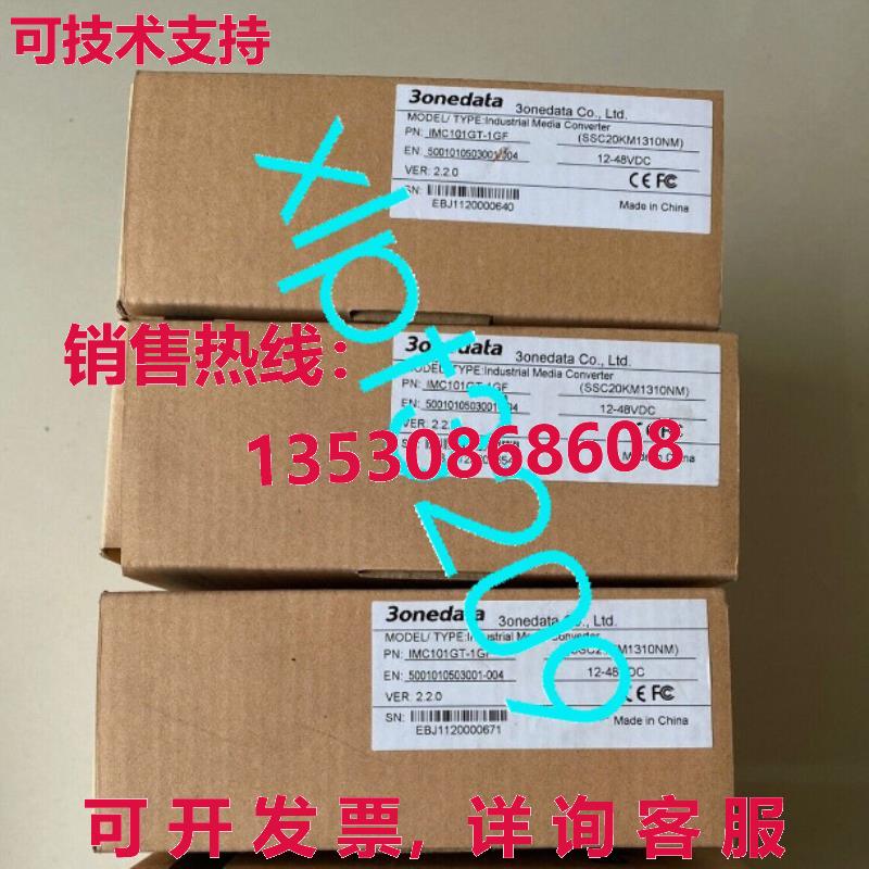 原装供应IMC101GT-1GF 工业光纤收发器
