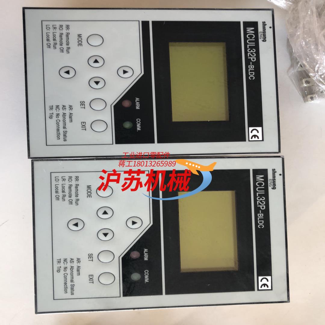 SHINSUNG新盛   MCUL32P-BLDC