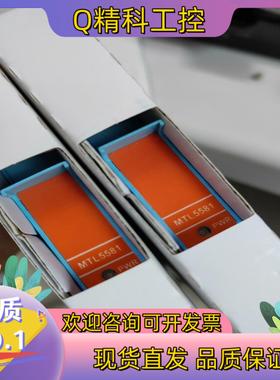 现货MTL5581 MTL5582B全新原装 英国