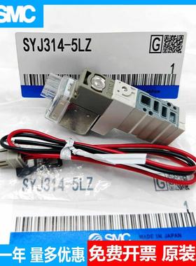 电磁阀SYJ3140 SYJ314 SYJ324R/314M-5G/6G/5LOZ/5LZ/5MZ-M5-Q