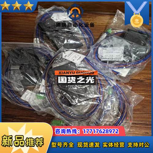 中控ECS700系列，机架配线议价
