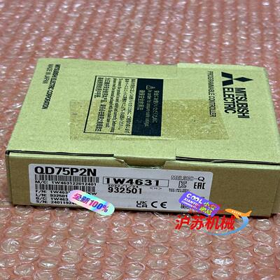 QD75P2N 全新原装