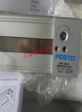 FESTO  DGC-K-25-550-PPV-A-GK-D2   1312501 议价