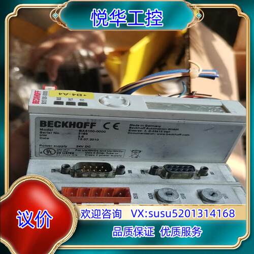 BX5100-0000 议价议价