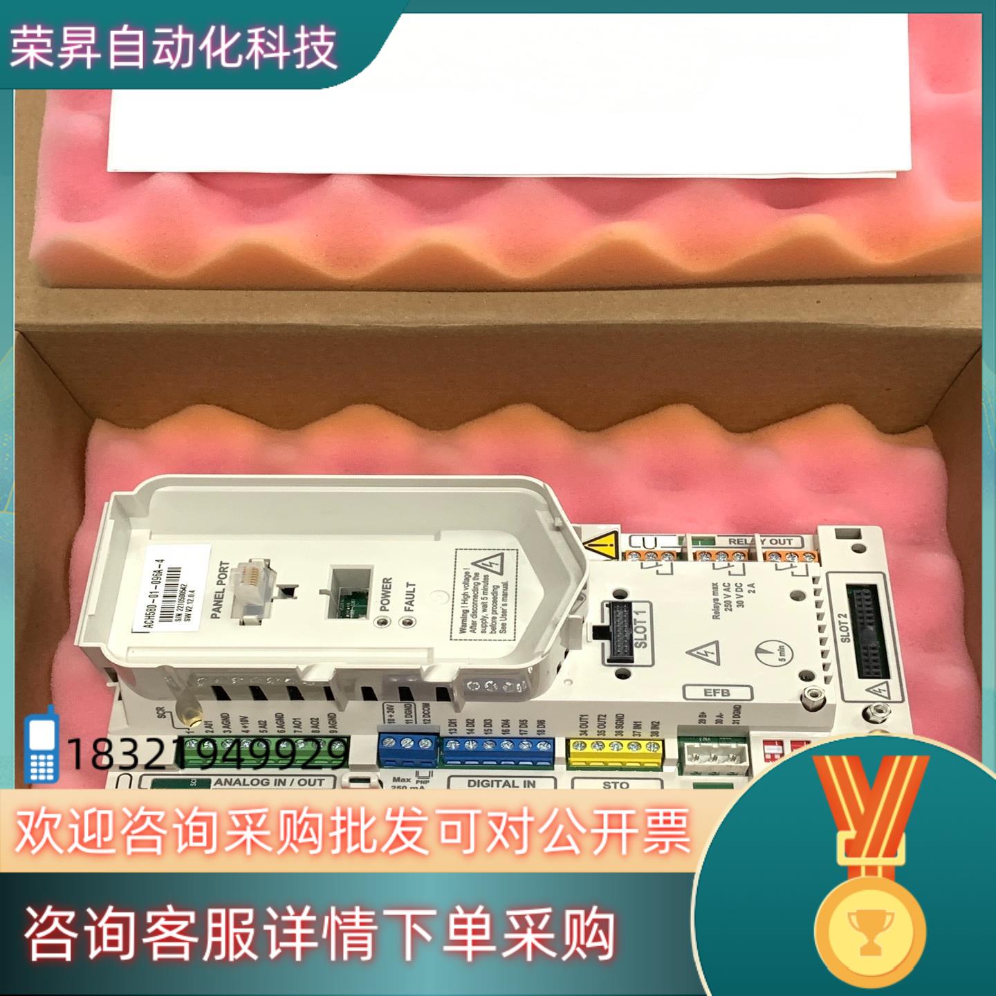 现货ABB变频器控制板CCU-23-S全新带装3AXD5000