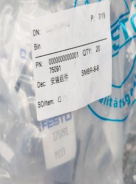 FESTO 175091  SMBR-8-8 ！议价