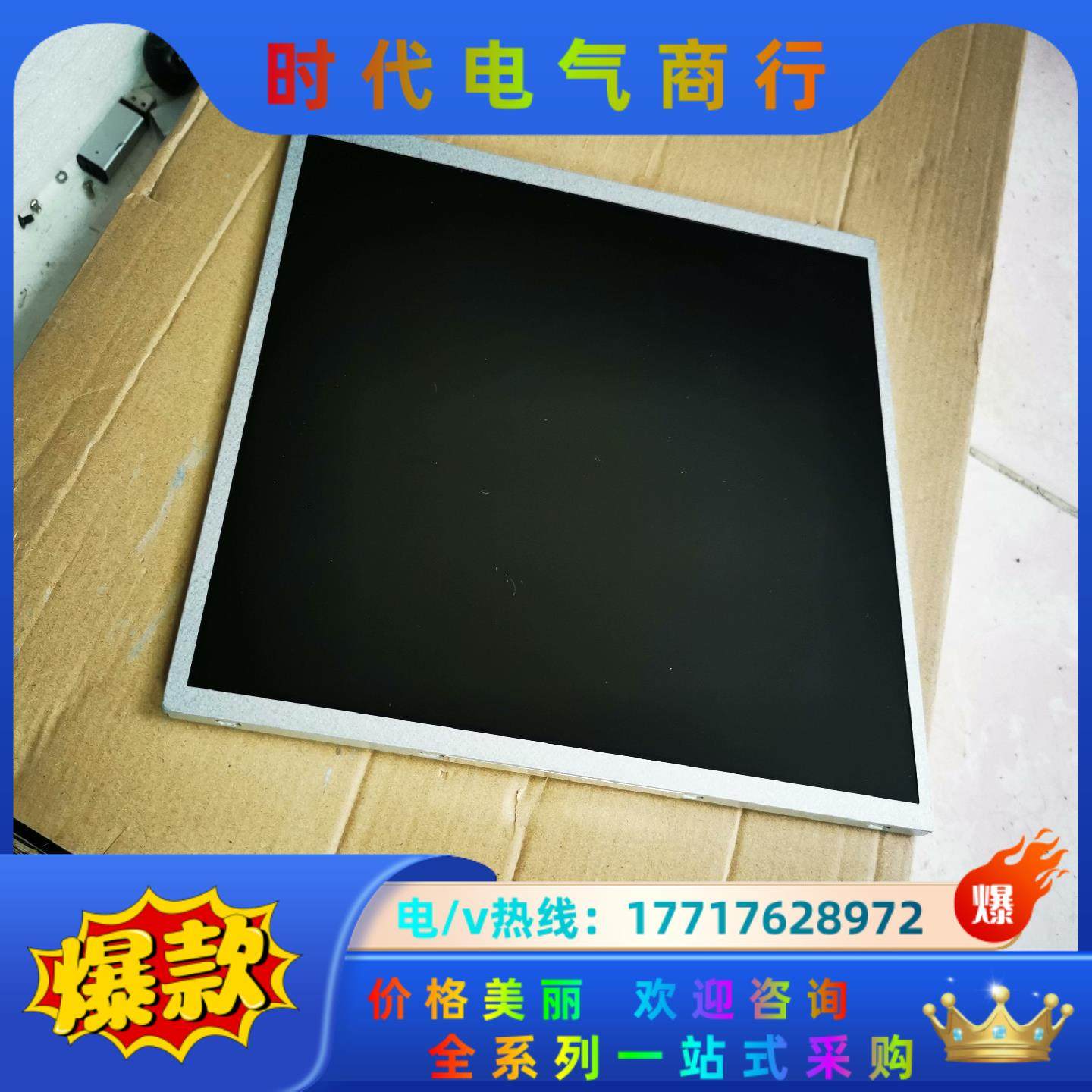 奇美G121X1-L04议价,3C数码配件,隔离器/耦合器,淘宝优惠券,粉丝福利购,淘宝优惠卷