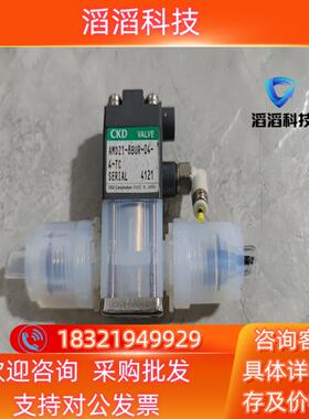 现货CKD液用阀 AMDZ1-8BUR-04-4-TC  3