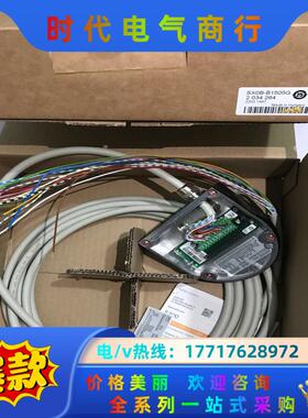 德国sick西克配件插头和电缆 SX0B-B1505G 货号议价