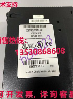 供应原装通用电气 FANUC IC693DSM302 IC693DSM302-AE 模块