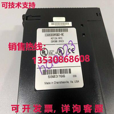供应原装通用电气 FANUC IC693DSM302 IC693DSM302-AE 模块