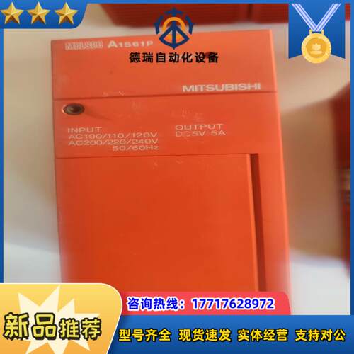 A1S61P 通用电源模块议价