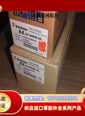 台湾士林PLC，AX2N-80MR-ES，项目剩，3400.议价