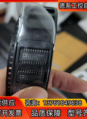 AD7712ARZ芯片翻新，保上机，15天保退。115