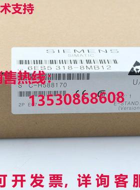 原装供应6ES5318-8MB12