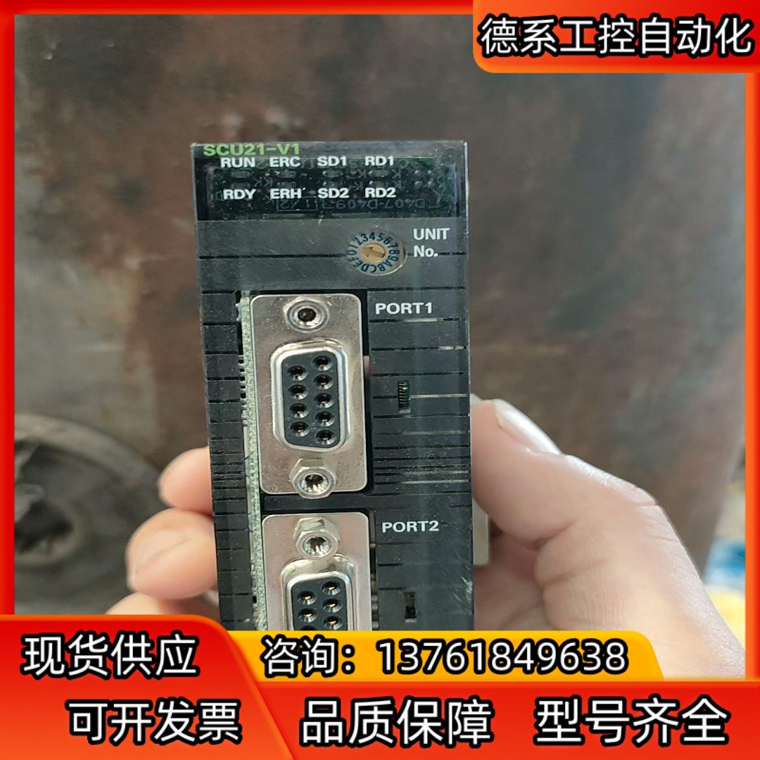 CJ1W-SCU21-V1