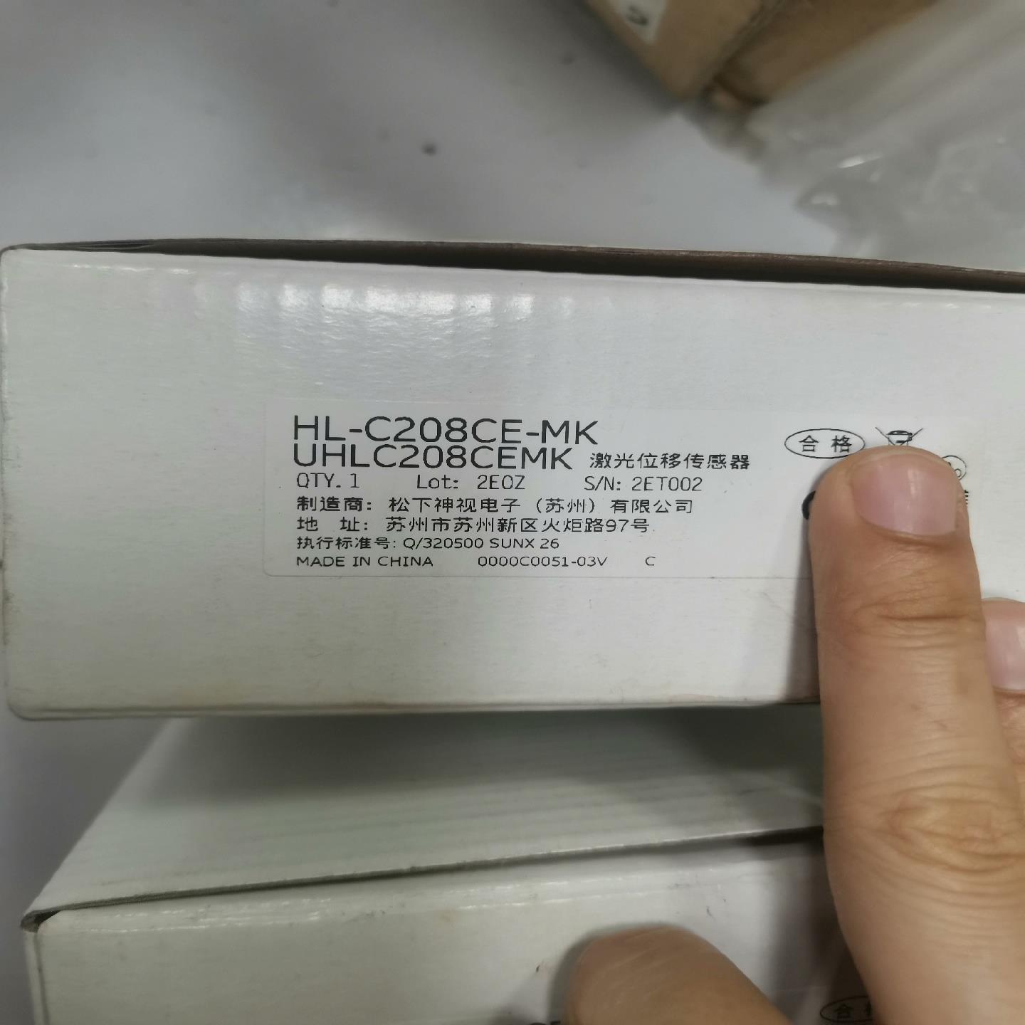 传感器 HL-C208CE-EK高精度激光位移传感器,正议价