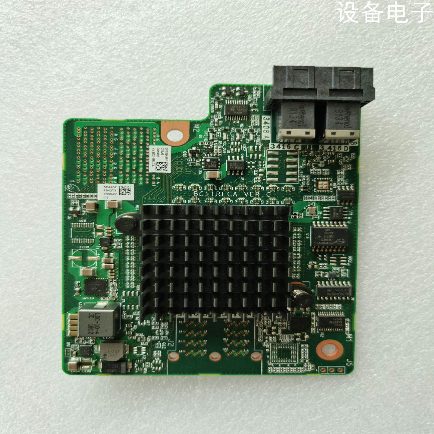 (设备配件）SR150-M(Avago3408) SAS/SATA RA
