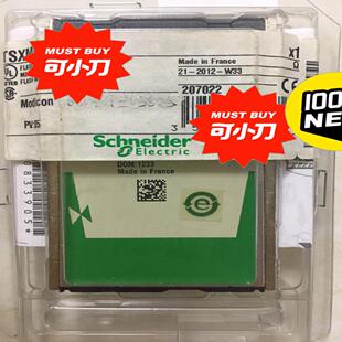 内存卡TSXMRPF008M TSXMFPP512K全