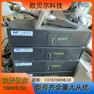 20K SPS9600 2SG 2400W上海骄成超声波套装