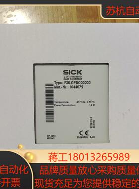 FX0-GPR000000 SICK西克安全继电器CPU订货