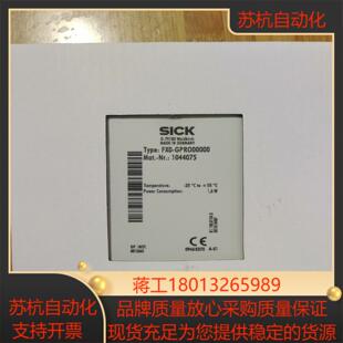 FX0-GPR000000 SICK西克安全继电器CPU订货