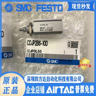 25D 40D 35D 30D 20D 15D 10D CJP2B16 JP2B16