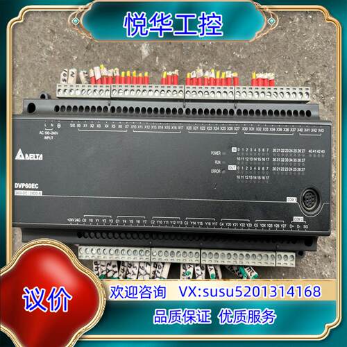 DVP60EC00R3外壳议价