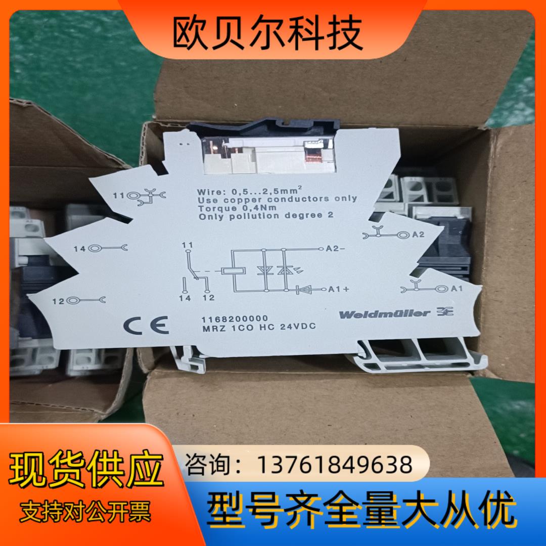 MRZ 1CO 24VDC 正品魏德米勒端子式继电器Micr