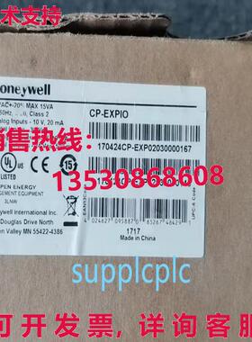 原装供应扩展控制模块 CP-EXPIO