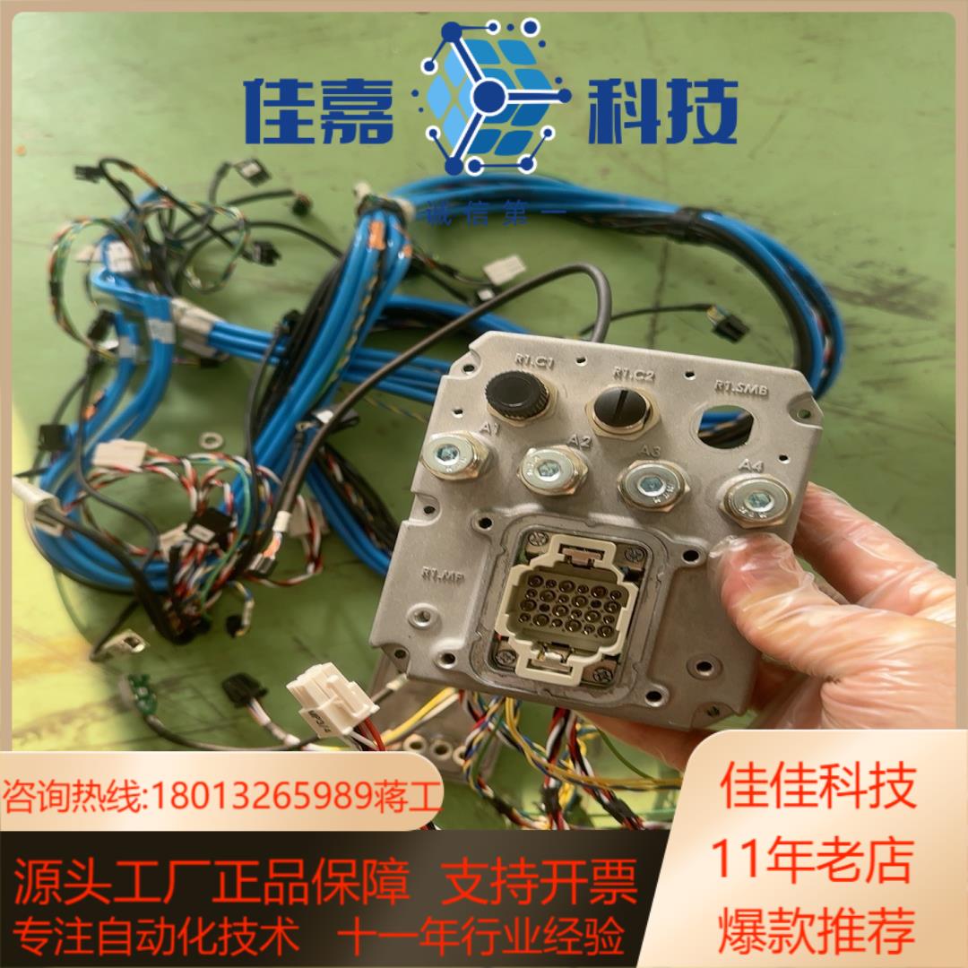 机器人配件机器人本体电缆功能完好，轻微使用痕迹