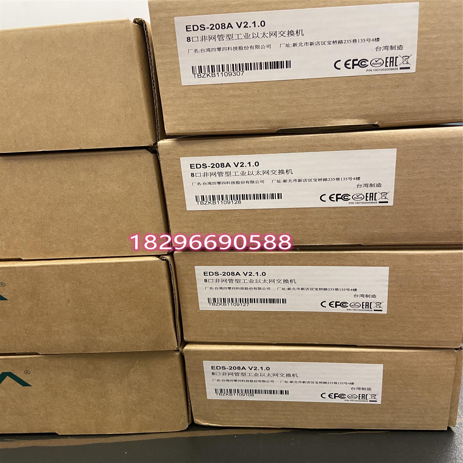 摩莎MOXA EDS-208A 8口非网管交换机