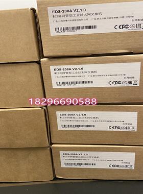 摩莎MOXA EDS-208A 8口非网管交换机