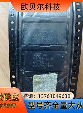 M29W640GB全新不多20片需要的联系
