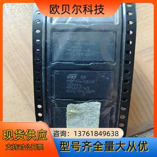 M29W640GB全新不多20片需要 联系