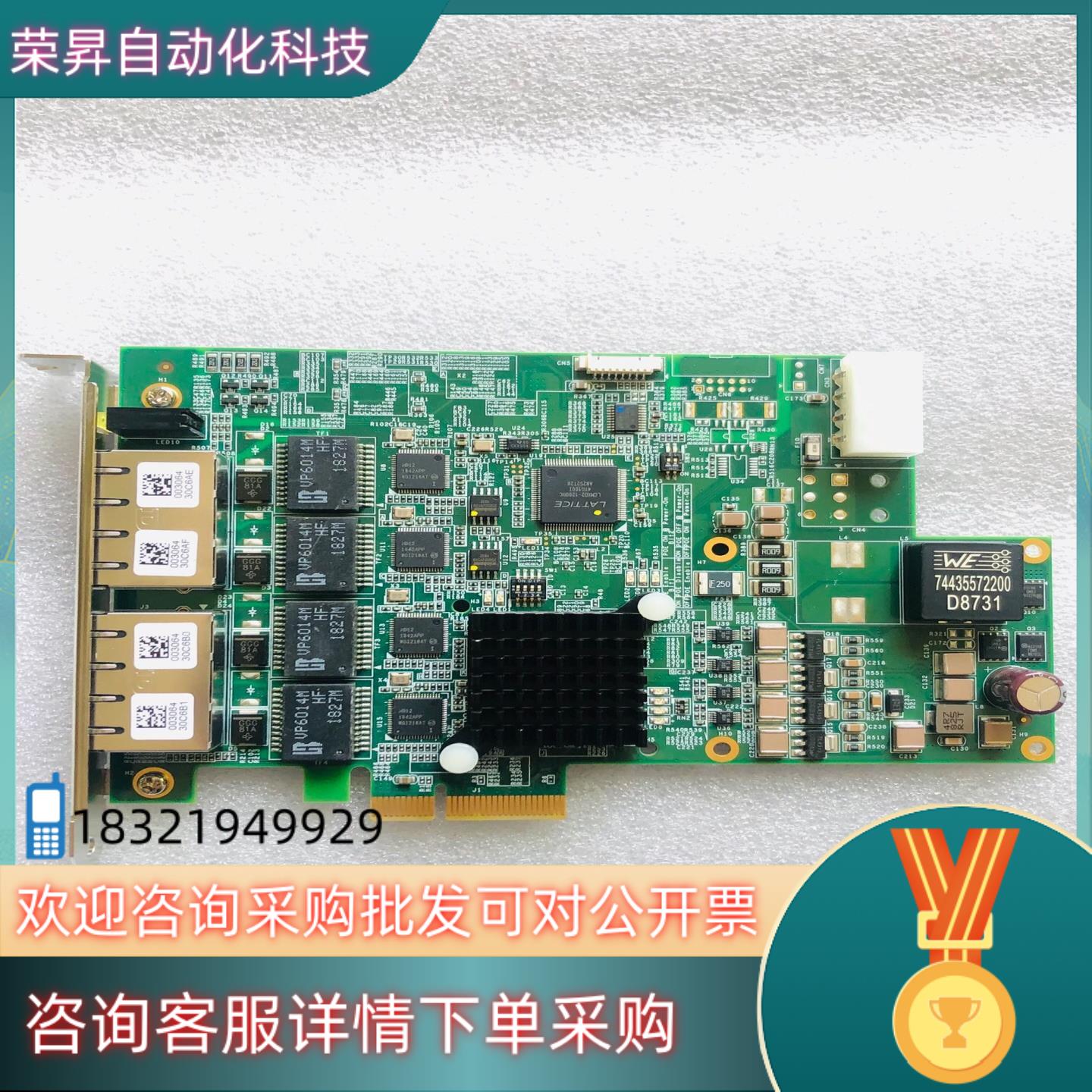 现货ADLINK凌华图像采集卡PCIe-GIE74 4口工业相机