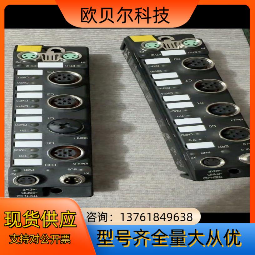 图尔克 TBEN-S2-2RFID-4DXP模块 成色好