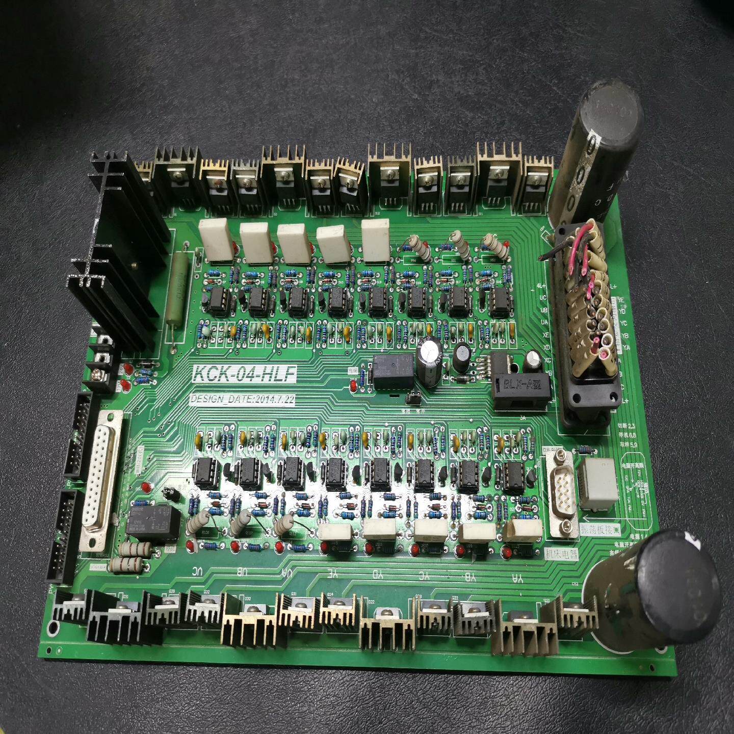 kck-04-hlf ldw-03线切割驱动板 电路板